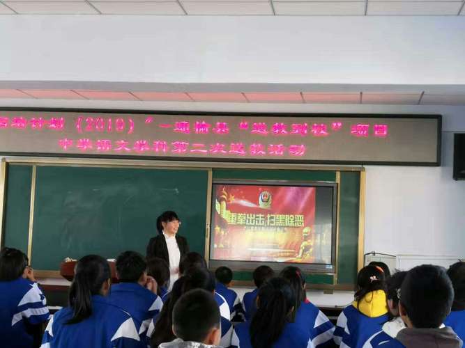 同题再现初语魅力——暨国培计划(2019)通榆县中学语文第二次送教活动