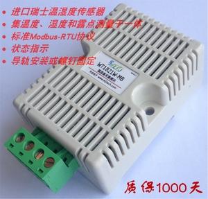 温湿度采集模块 modbus 传感器 工业级 高精度 温湿度监测rs485