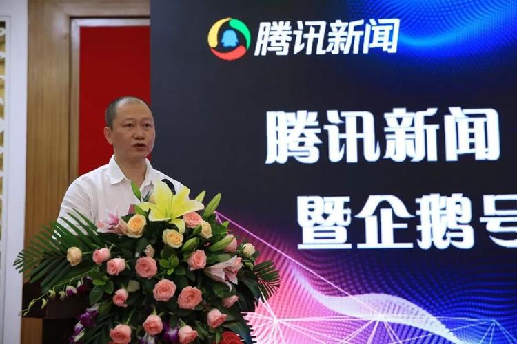 腾讯新闻·潮州正式上线!潮州有了第一家互联网综合资讯类媒体