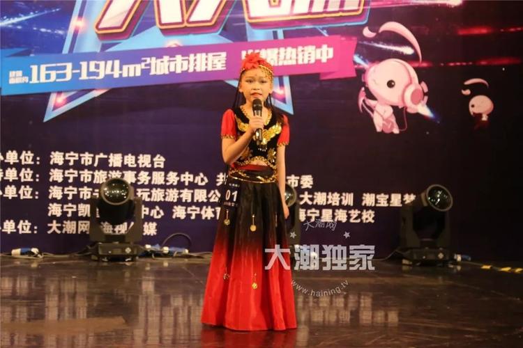 44号选手 徐昕妍