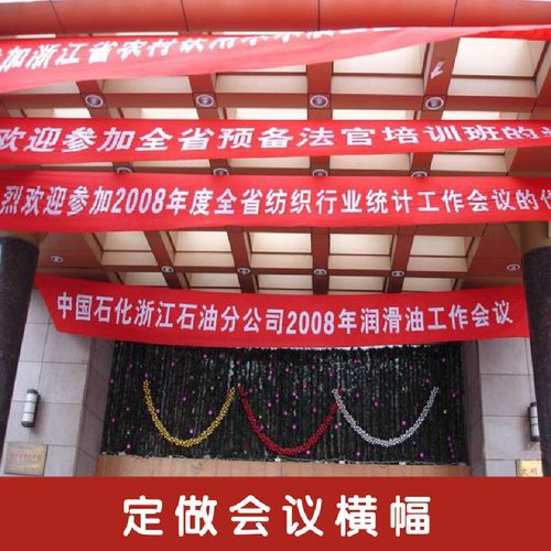 共279 件同学聚会横幅定制相关商品