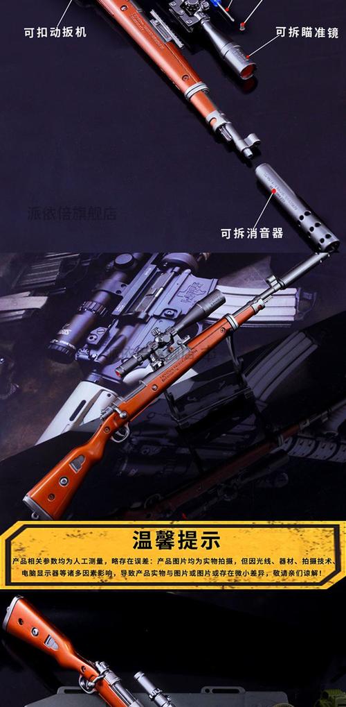 儿童金属98kawm巴雷特合金玩具枪拉栓抛壳军事模型绝地求生吃鸡装备