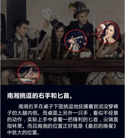 你可以去网上查,小时代四海报解读