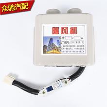 驻车暖风机配件油泵变频空气加热器12v 24v电磁计量燃油泵