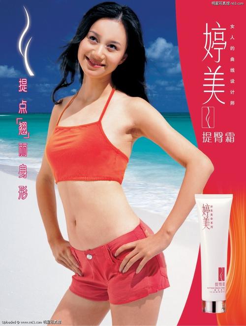 倪虹洁写真-800x1060.140k.高清大图-明星写真馆n63.com