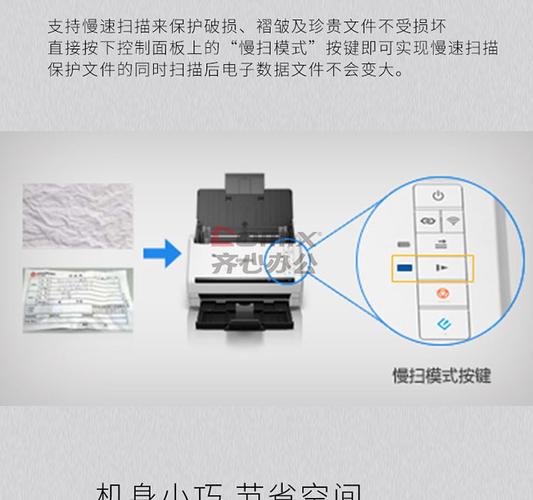 爱普生 ds-570w a4馈纸式高带扫描仪 白色 单位:台