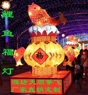 厂家定做各类节假日灯展鲤鱼灯笼春节庙大型花灯 防水荷花灯摆件