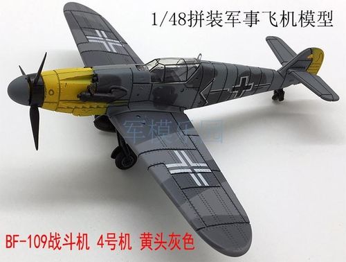 二战飞机模型