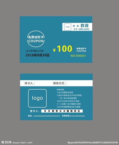 昵图网设计图__名片卡片_广告设计_设计图库_昵图网.