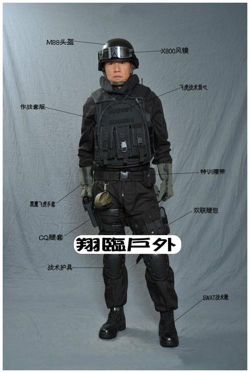 翔临户外飞虎队全套装备 特训户外装备 cs战术套装 作战野营背心