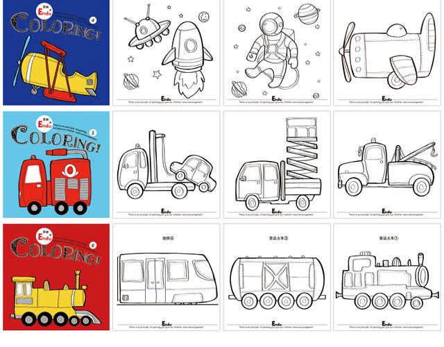 儿童画画本涂色学画绘本汽车填色涂画入门幼儿园宝宝启蒙绘画本交通