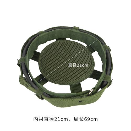厂家批发直销gk-80型凯夫拉头盔内衬 直径21cm军绿色头顶尼龙帽圈