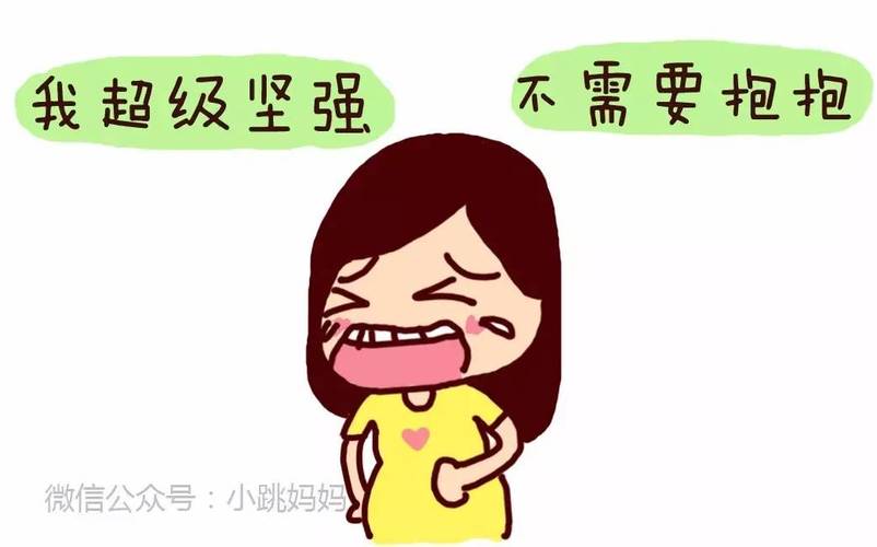 一个孕妇带孩子能有多累慢慢慢慢慢慢慢慢慢慢适应就好了