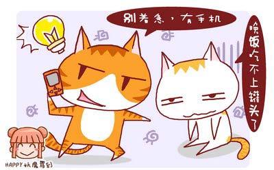 有人让我自爆.