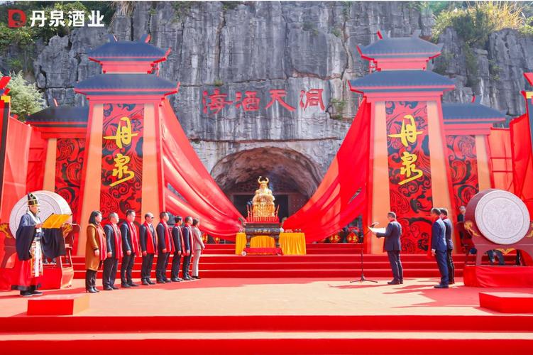 振兴桂酒,百亿丹泉|2019丹泉封藏大典圆满落幕!