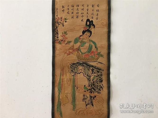 仿古做旧国画四条屏人物画张大千四大美女已装裱家居办公装饰挂画