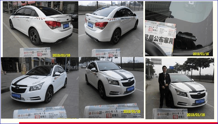 平安新渠道验车标准