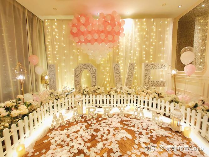 南充求婚布置南充简单求婚现场布置攻略