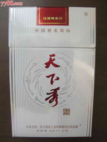 一统天下香烟 一统天下香烟多少钱一包 万里长城平型关一统天下香烟