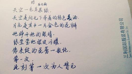 许渊冲古诗英译中的意境美和无灵主语翻译法探究