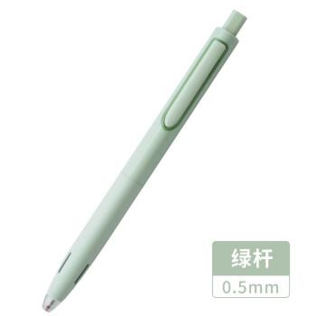 点石时空舱按动中性笔blen黑色0.