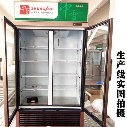 中雪商用超市展示柜风冷无霜冰柜铜管冷柜饮料展示柜
