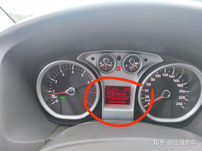 经典福克斯变速箱故障