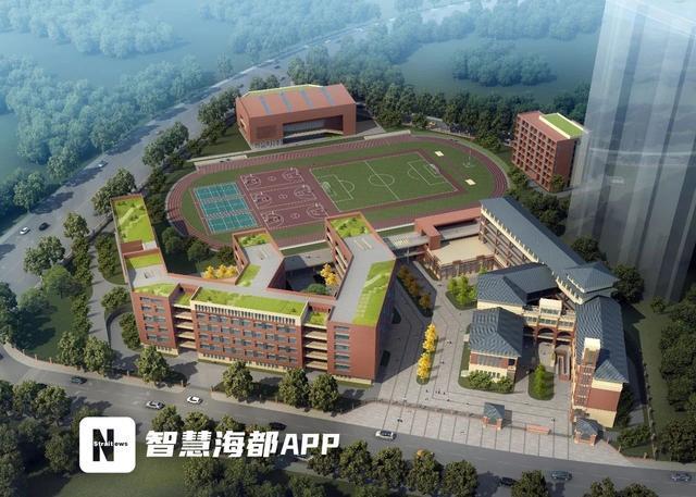 新增近四千学位,福州高新区两所学校扩建