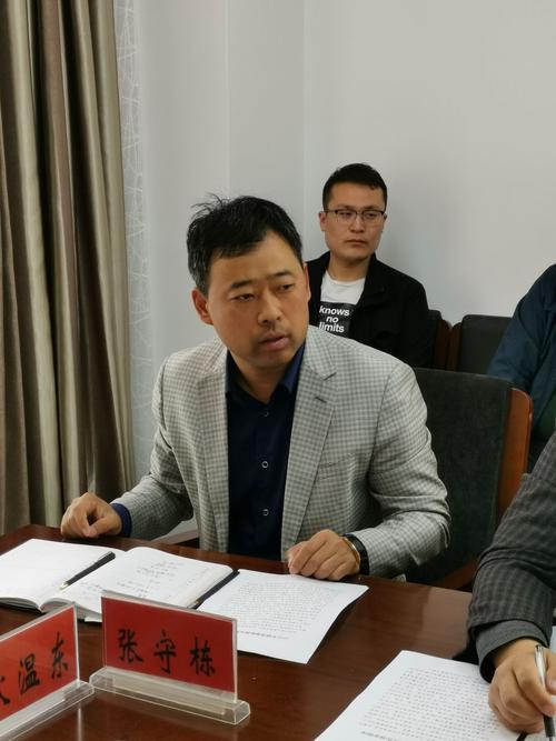 一鼓作气强攻坚 对标对表克难题——区领导耿温东,张守栋召开全区储备