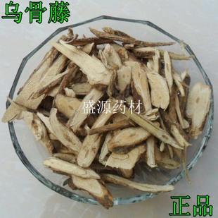 奶中药材