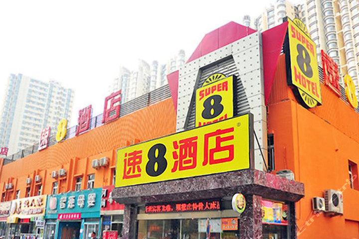 速8酒店北京三环新城丰台地铁站店-经济房