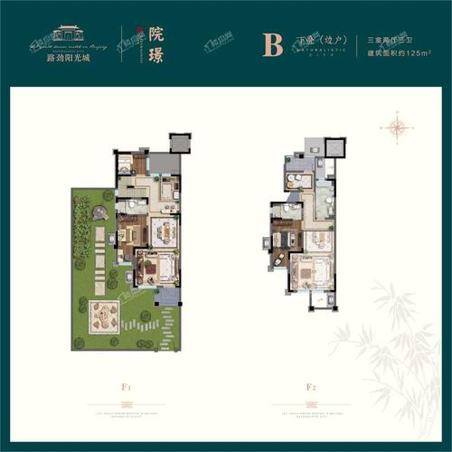路劲阳光城院璟