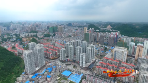 安顺市西秀区加快推进老旧小区改造提升城市居民生活品质