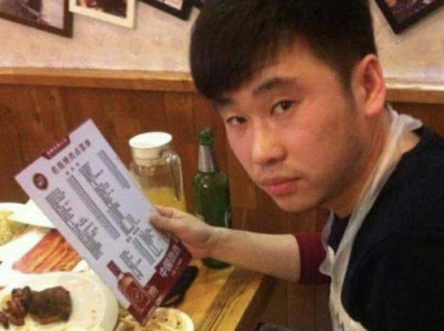 初代网红系列之三十三四平旋风哥