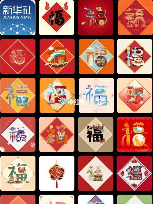 五福_绘画_文化_绘画