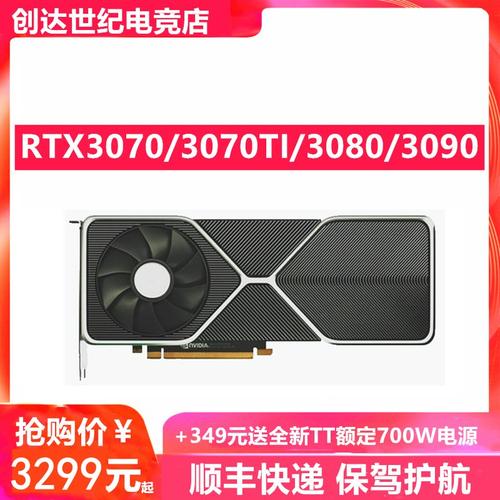 英伟达rtx 3080ti 原厂公版显卡3060/3060ti/3070 8g/3090 24g