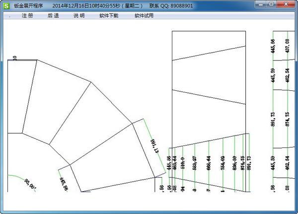任意角度弯头展开计算软件