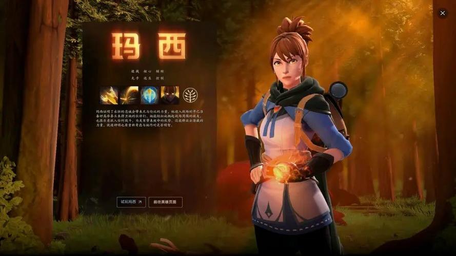 dota2:玛西技能二次削弱 莫言否认购买豪车