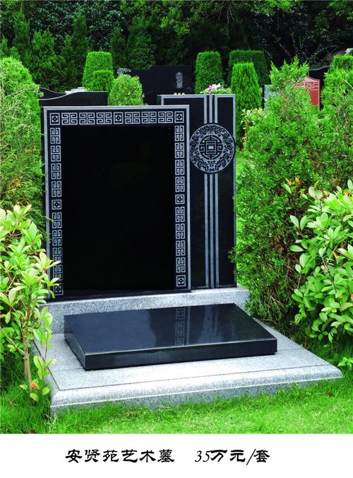 武汉长乐园墓地价格-长乐园陵园