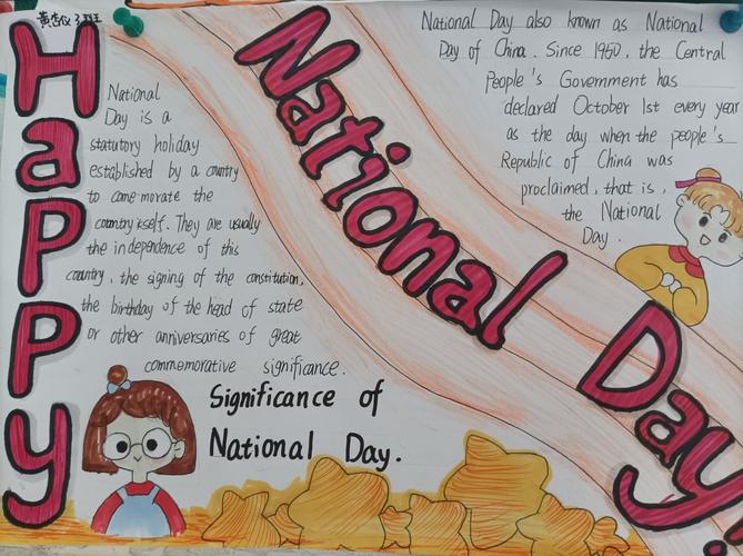 初一级【英语手抄报】优秀作品展示