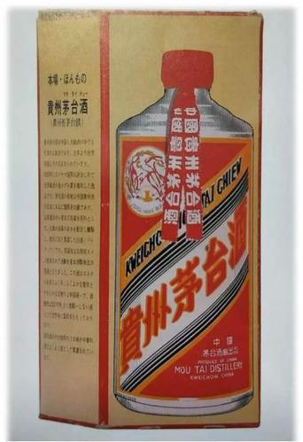 网易首页>网易号>正文申请入驻> 外箱包装1972年葵花牌贵州茅台酒系有
