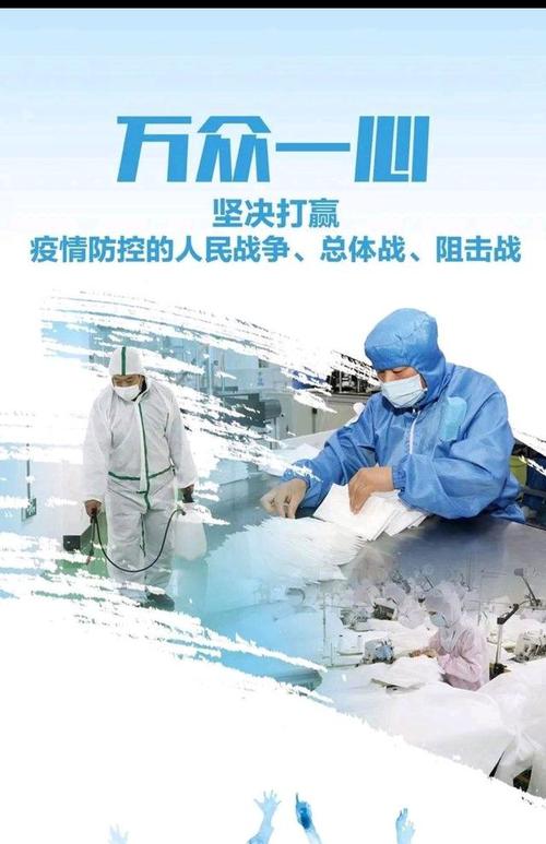 为什么中国抗疫成效如此高,中国的大国担当