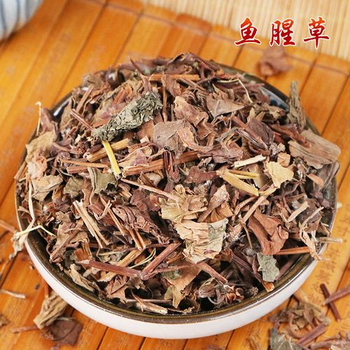 鑫海药业 供应中药材 干鱼腥草 折耳根