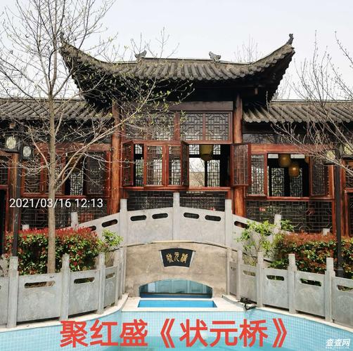 寿县《聚红盛》随拍!