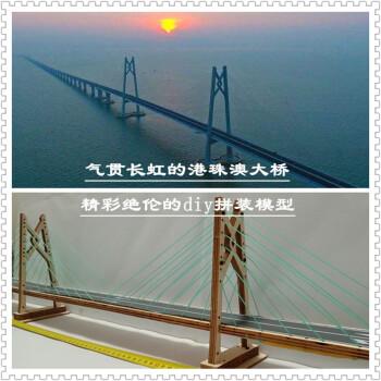 长江大桥模型 diy手工拼装桥梁模型长江大桥玩具港珠澳青州航道 房间