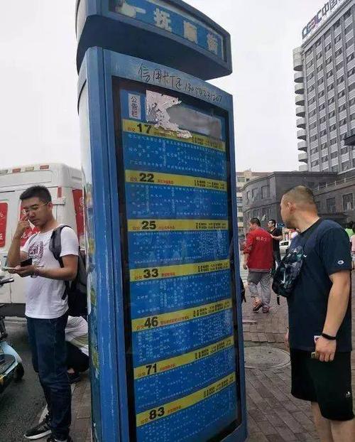 推荐丨哈尔滨大批公交车线路将调整!