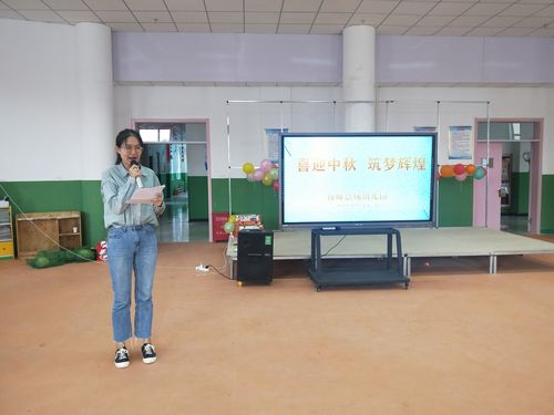 支教老师付婉婷代表支教老师进行发言,寄语中秋,祝愿伽师总场幼儿园的