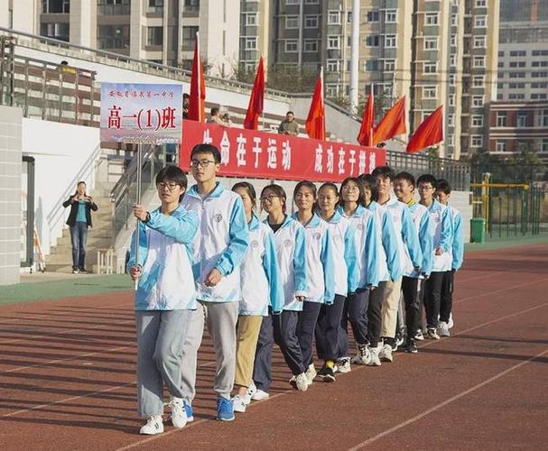 现场直击,临泉一中运动会.