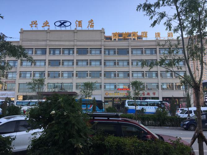 第四天晚上入住兴业酒店(青海省西宁市湟中县多巴镇).