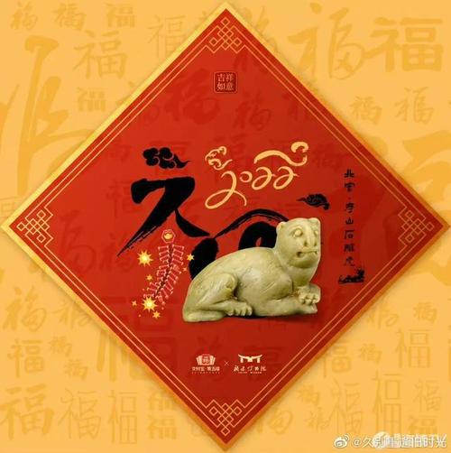 2022年支付宝集五福福字图片高清大全能扫出敬业福的福字图片汇总